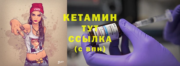 MDMA Бугульма